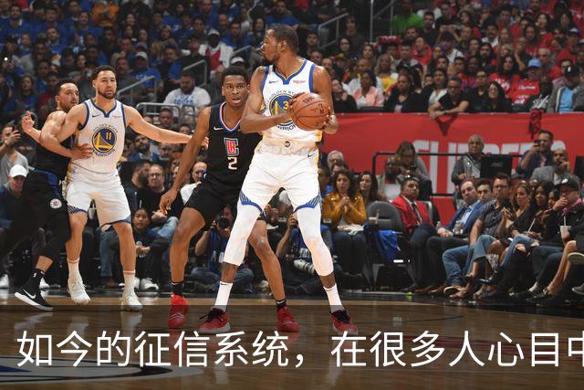 如今的征信系统，在很多人心目中，已经彻底沦为笑话了？