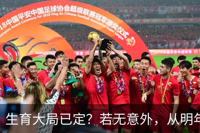 生育大局已定？若无意外，从明年起中国人口可能迎来3大变化